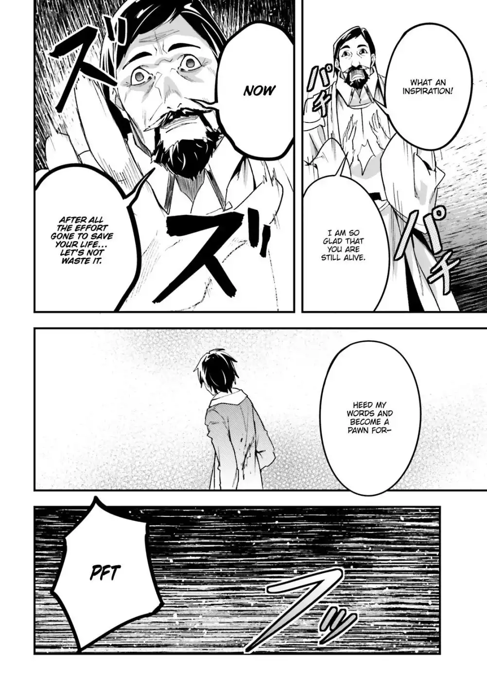 LV999 no Murabito Chapter 34.2 16